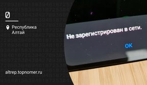 Телефон не видит сим-карту - что делать на Android