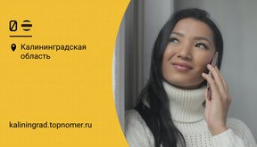 Тарифы Билайн без абонентской платы