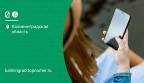 МегаФон: интернет на день