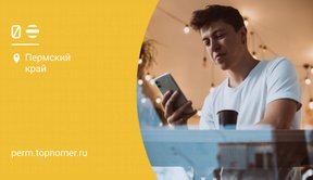 Самый дешевые тарифы билайн 2025