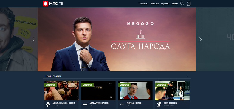 Сайт сервиса "МТС ТВ"