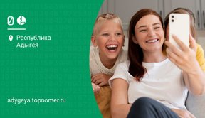 Семейный тариф на МегаФоне теперь с номерами любого региона