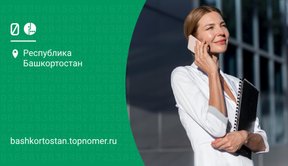 МегаФон поднял плату за антиопределитель