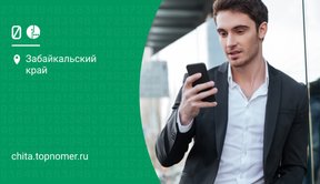 МегаФон представил новые бизнес-опции для связи в Крыму