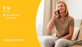 Билайн предлагает абонентам создавать “белые списки” для звонков