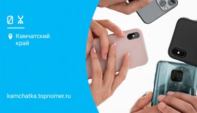 Yota дарит сим-карты тинейджерам