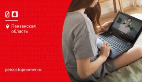 МТС обновил условия раздачи трафика